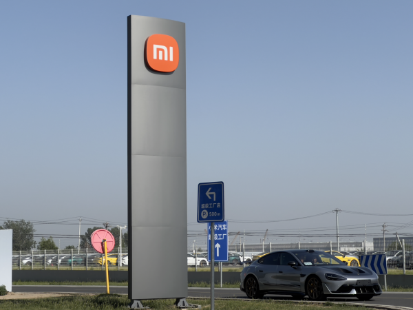 配资专业网上配资 提YU7要等多久？实探小米汽车工厂：SU7大量装车，二期工厂外立面已完工